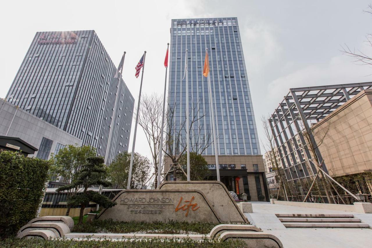 Howard Johnson By Wyndham Life Zhuoyuan Нинбо Экстерьер фото